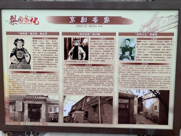 c7c7.APP “第二届革命文物讲解展示交流活动最终评选结果公布”